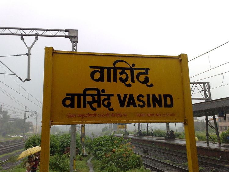 Vasind railway station