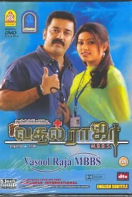 Vasool Raja MBBS movie poster