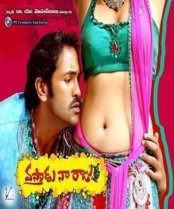 Vastadu Naa Raju Vastadu Naa Raju Telugu Movie Online Watch Full Length HD