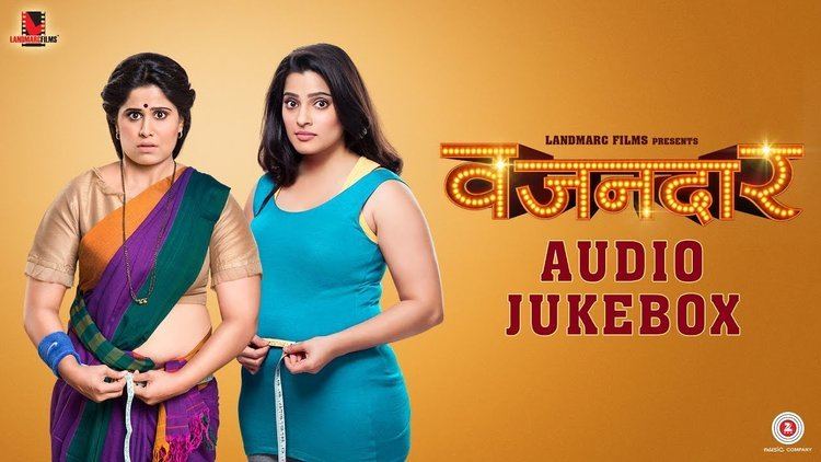 Vazandar Vazandar Full Movie Audio Jukebox Sai Tamhankar Priya Bapat