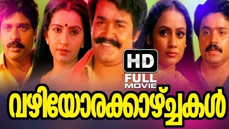 Vazhiyorakazhchakal Malayalam Full Movie | Evergreen Malayalam Movie |  Mohanlal | Ambika - YouTube