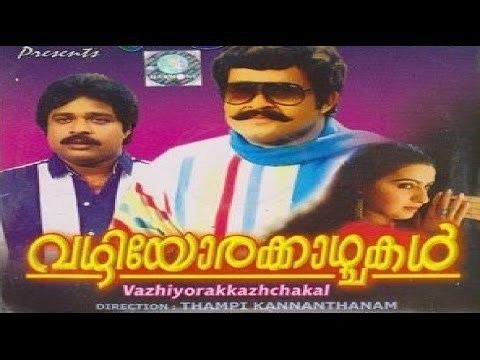 Vazhiyorakazchakal Vazhiyorakkazhchakal 1987 Malayalam Full Movie Mohanlal