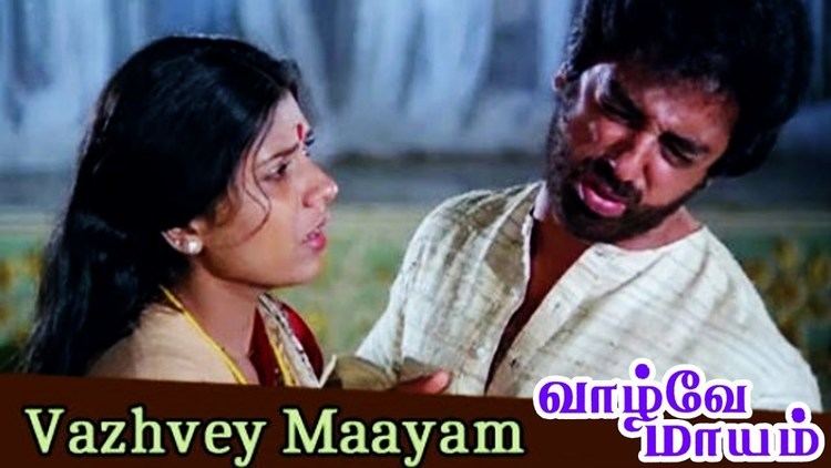 Vazhvey Maayam Vazhvey Maayam Video Song Kamal Haasan Sripriya Sridevi Gangai