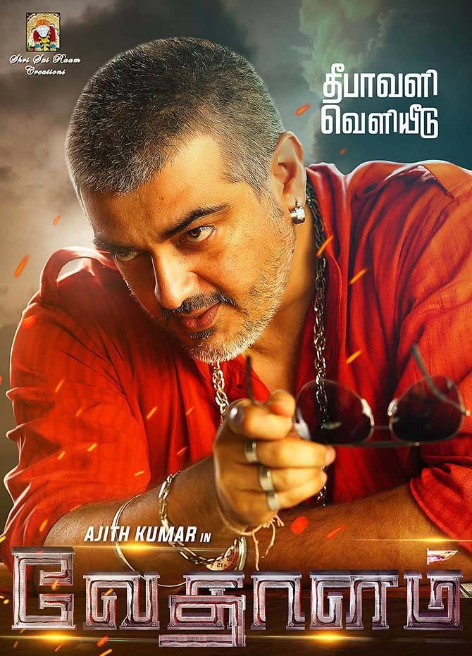 Vedalam Vedalam is a total commercial entertainer Rediffcom Movies