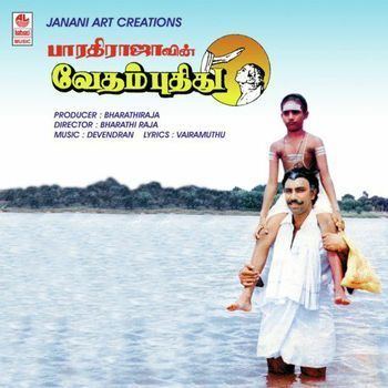 Vedham Pudhithu Vedam Pudhithu 1987 Devendran Listen to Vedam Pudhithu songs