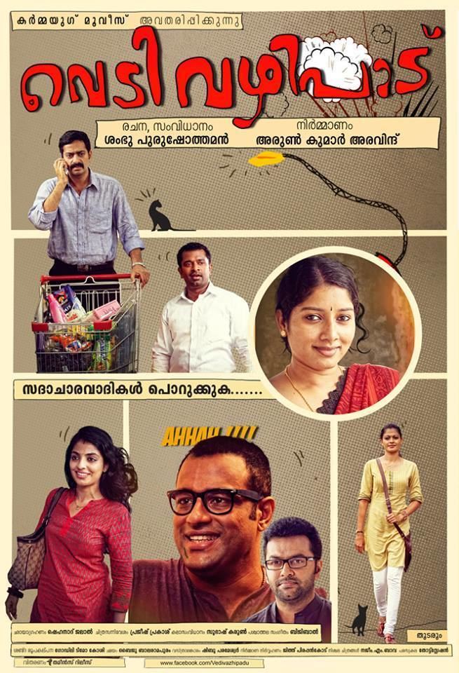 Vedivazhipadu movie poster