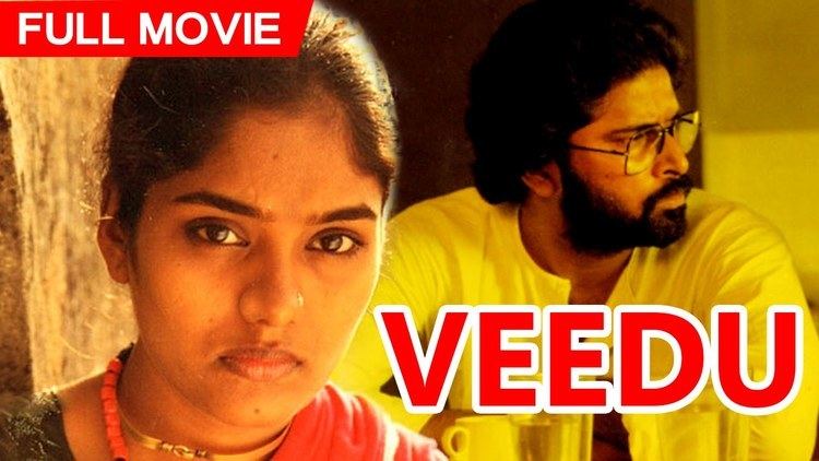 Veedu (1988 film) Tamil Full Movie Veedu Award Winning Movie A Balu Mahendra