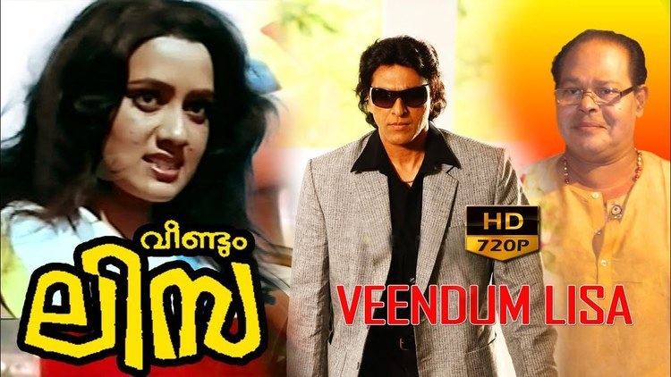 Movie poster of Veendum Lisa, a 1987 Malayalam horror film starring Shari (left) with an angry face, Nizhalgal Ravi (middle) wearing sunglasses and a gray coat over black long sleeves, and Innocent (right) with a serious face, wearing eyeglasses and yellow shirt.