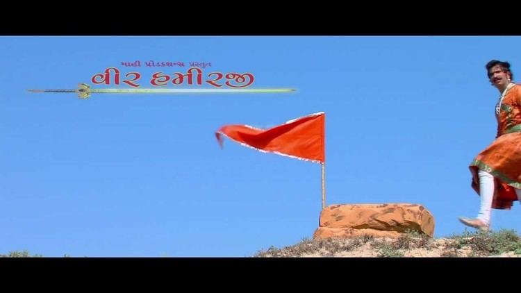 Veer Hamirji – Somnath ni Sakhate Veer Hamirji Somnath ni Sakhate YouTube