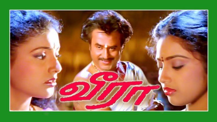 Veera (1994 film) Veera Tamil Superhit Full Movie Rajnikanth Roja Meena YouTube