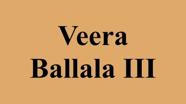 Veera Ballala III Veera Ballala III YouTube