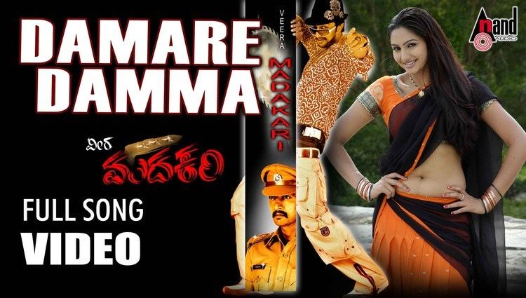 Veera Madakari veera madakari Dummare Damma YouTube