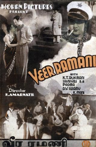 Veera Ramani movie poster