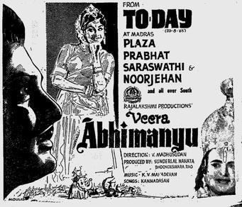 Veerabhimanyu movie poster