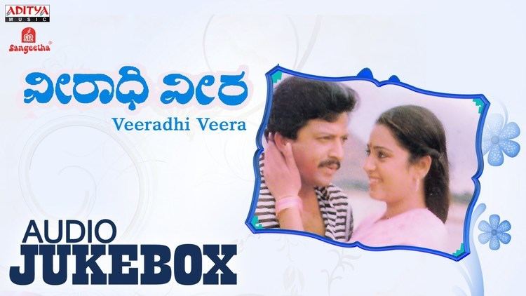 Veeradhi Veera Veeradhi Veera Kannada Movie Full Songs Jukebox Vishnuvardhan