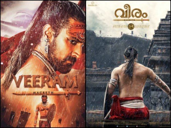Veeram (2016 film) Pulimurugan And The Other Most Expensive Movies Of Mollywood