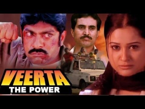 Veerta Veerta The Power Full Movie Jagpati Babu Hindi Dubbed Movie
