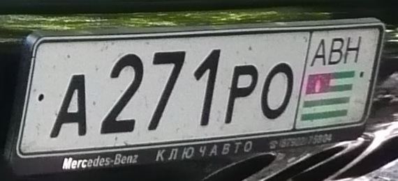 Vehicle registration plates of Abkhazia