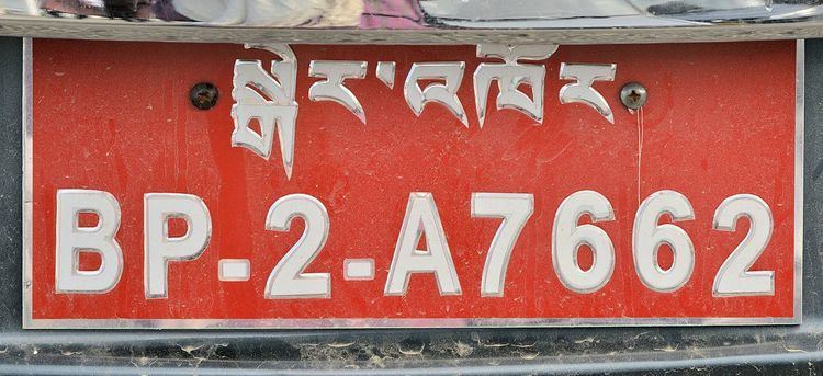 Vehicle registration plates of Bhutan
