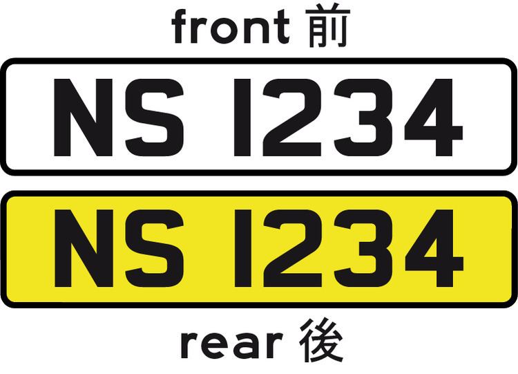 Vehicle registration plates of Hong Kong