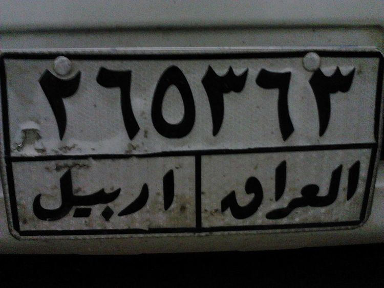 Vehicle registration plates of Iraq
