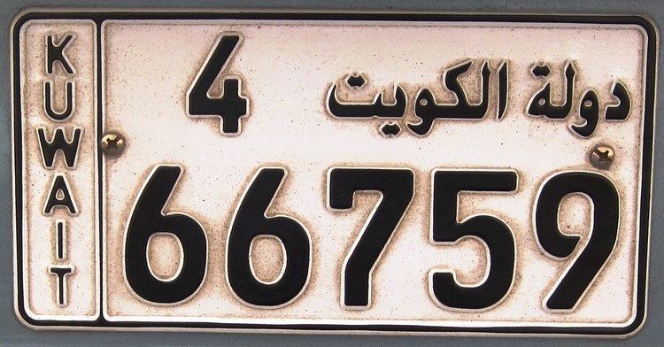 Vehicle registration plates of Kuwait