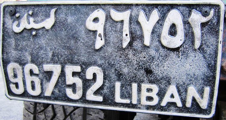 Vehicle registration plates of Lebanon