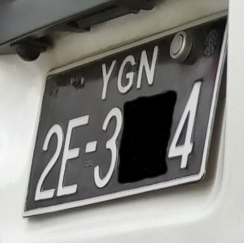 Vehicle registration plates of Myanmar