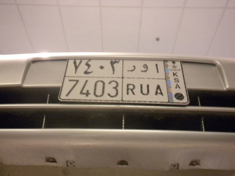 Vehicle registration plates of Saudi Arabia