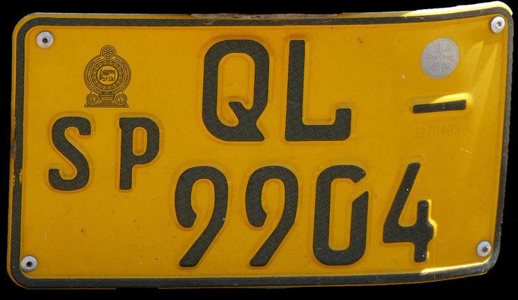 Vehicle registration plates of Sri Lanka