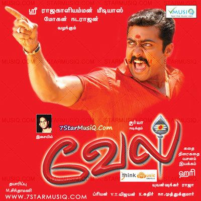 Vel (film) Vel 2007 Tamil Movie High Quality mp3 Songs Listen and Download