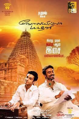 vip tamil title