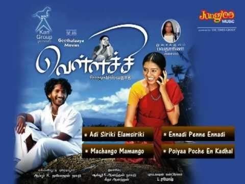 Vellachi Vellachi Tamil Film Juke Box YouTube