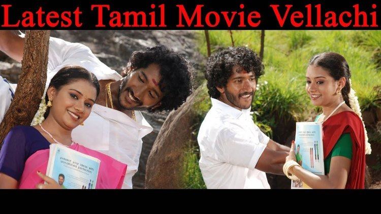 Vellachi Latest Tamil Movie Vellachi Full Movie In HD YouTube