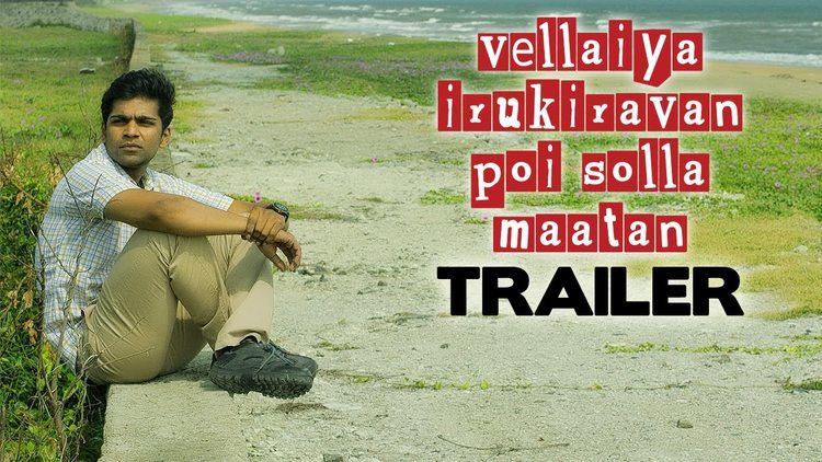 Vellaiya Irukiravan Poi Solla Maatan Vellaya Irukiravan Poi Solla Maatan Official Trailer A L