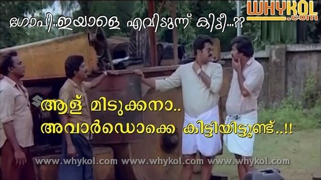 Vellanakalude Nadu malayalam movie vellanakalude nadu dialogues WhyKol