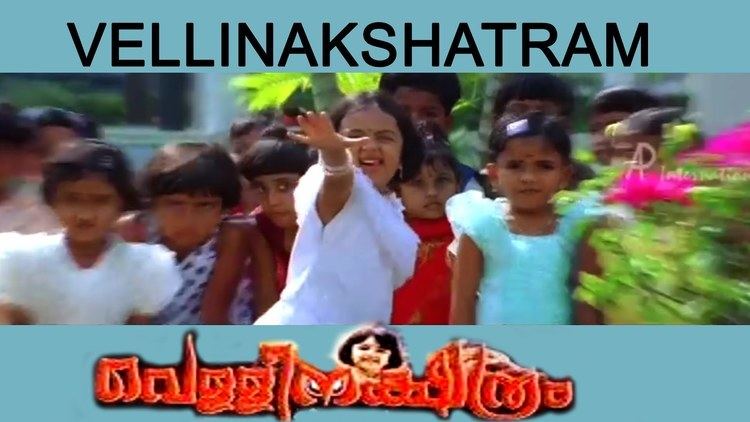 Vellinakshatram (2004 film) Vellinakshatram Malayalam Movie Songs Kookuru Kukku Kurukkan