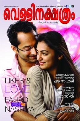 Vellinakshatram (magazine) Vellinakshatram Magazine February 2 2014 issue Get your digital copy