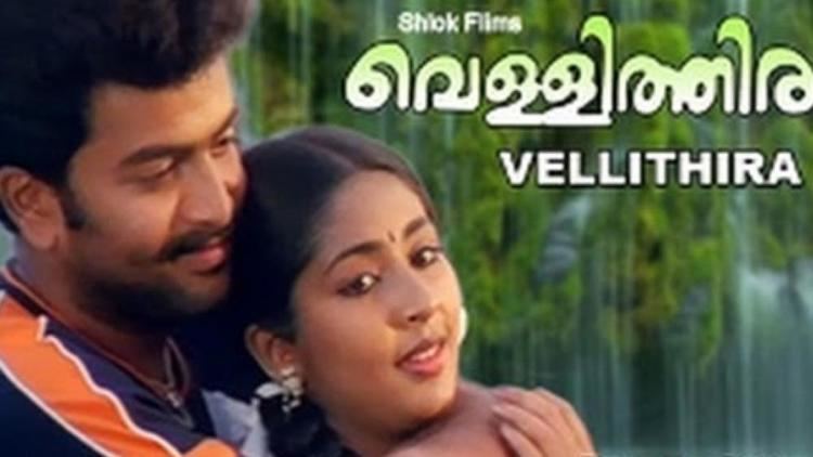 vellithira prithviraj mp3 song