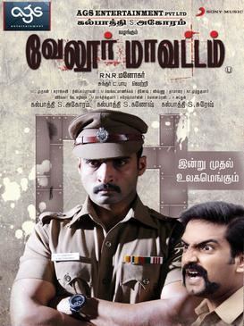 Vellore Maavattam movie poster