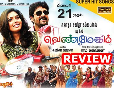 Venmegam Venmegam Review