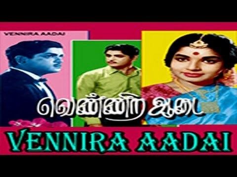 Vennira Aadai Vennira Aadai Tamil Blockbuster Full Movie HD YouTube