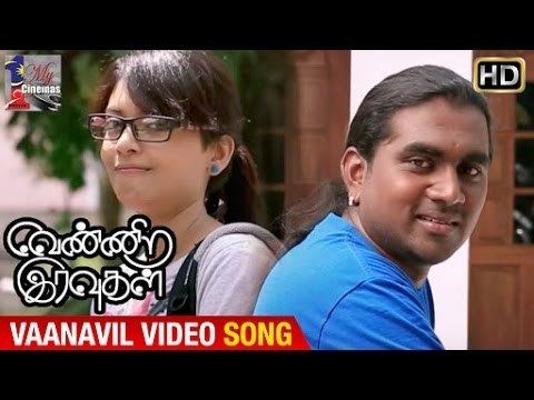 Vennira Iravuggal Vennira Iravugal Malaysian Tamil Movie Vaanavil Song HD
