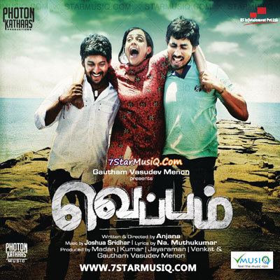 Veppam Veppam 2011 Tamil Movie High Quality mp3 Songs Listen and Download