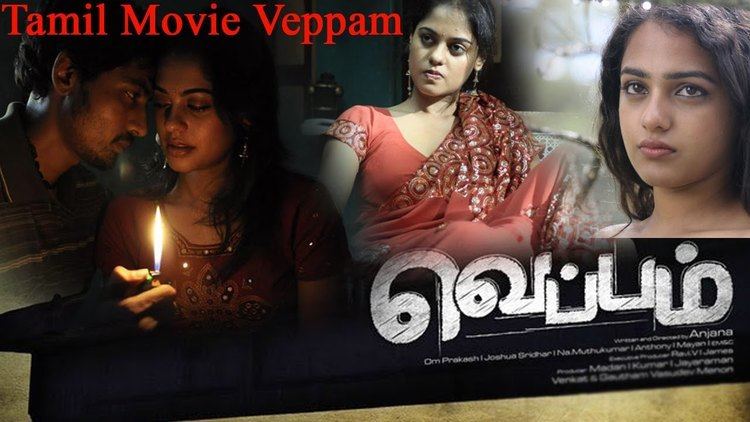 Veppam Latest Tamil Movie Veppam Full Movie YouTube