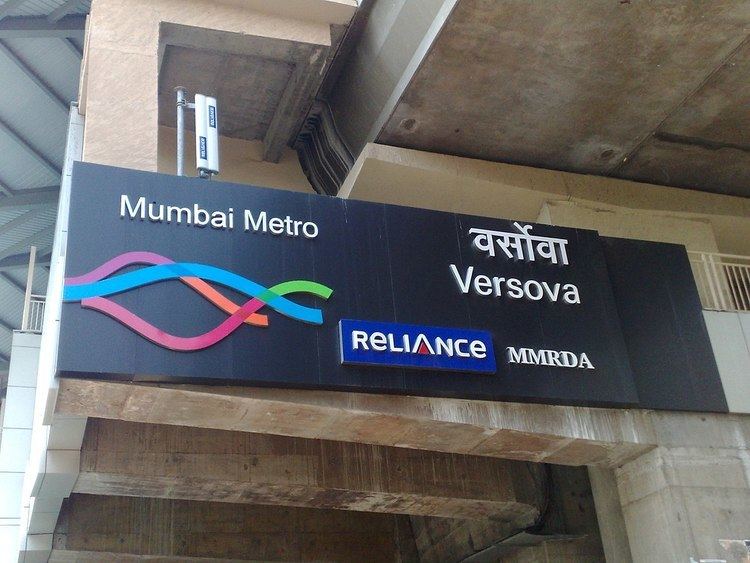 Versova metro station