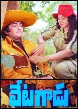 Vetagaadu Vetagadu Telugu Movie Mango Mobile TV