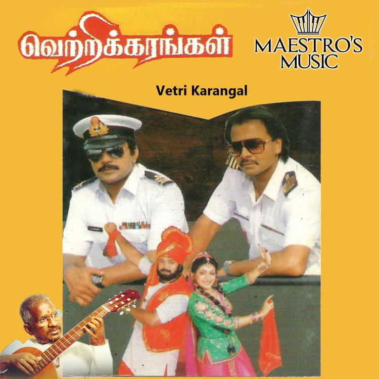Vetrikkarangal (1991) - IMDb