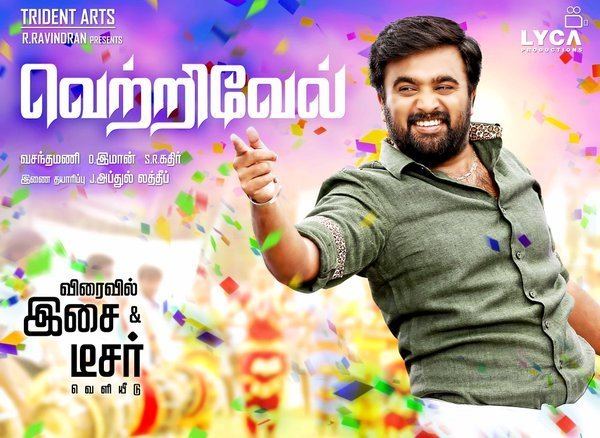 Vetrivel Vetrivel Review And Rating Story Live Updates Collections