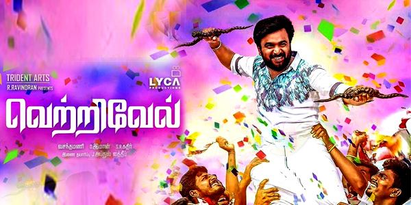 Vetrivel Vetrivel review Vetrivel Tamil movie review story rating